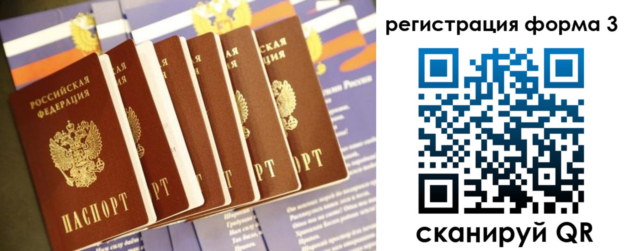 прописка поиск в Бежецке