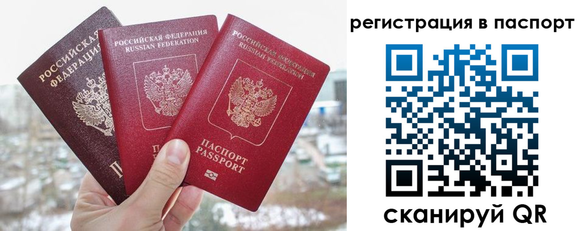 регистрация для школы в Бежецке